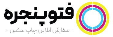 فتوپنجره | چاپ آنلاین عکس